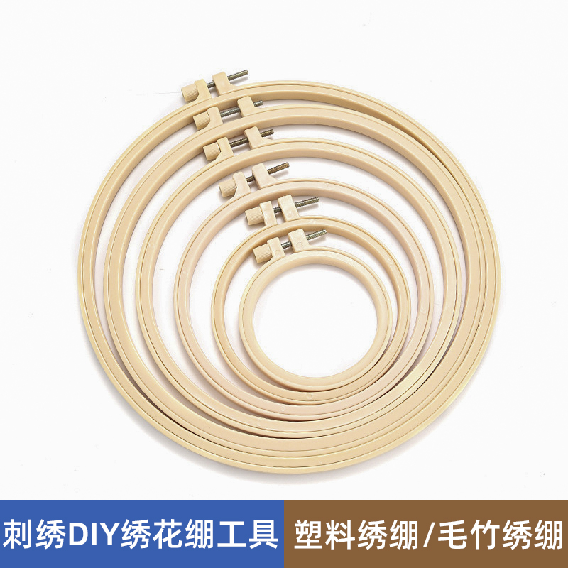 绣绷绣花棚圈刺绣竹绣棚框竹圈圆形十字绣辅助工具手持绣架绷撑子