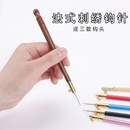 反绣木手柄钩针刺绣针法绣串珠绣珠绣花钩花珠绣勾针工具套装 法式