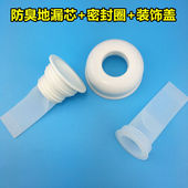 潜水艇下水管道防返臭神器地漏防臭器洗衣机排水管密封塞硅胶内芯