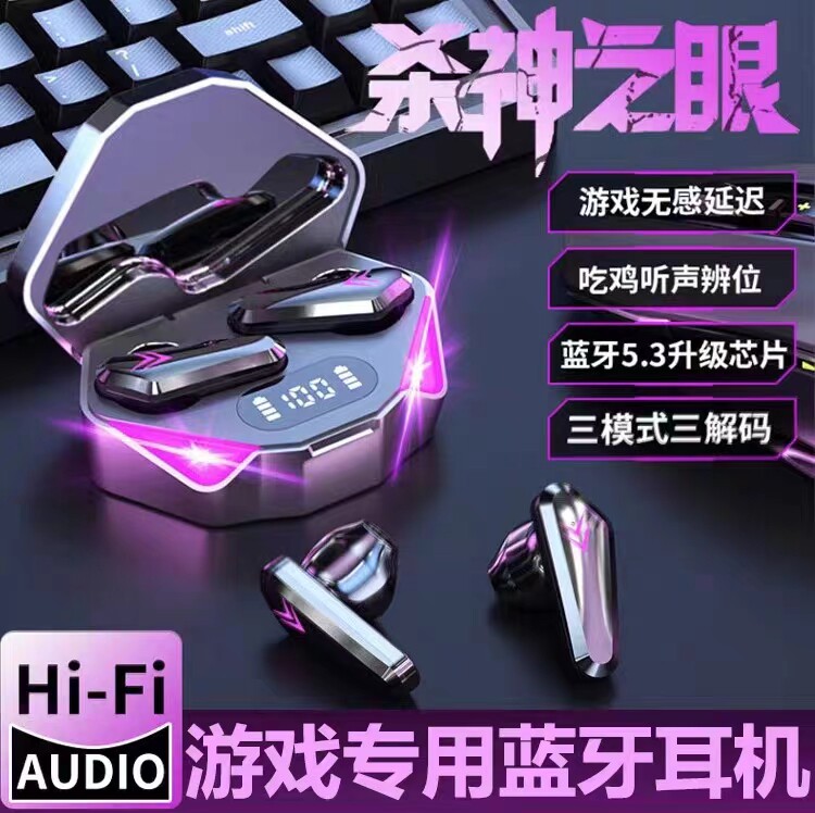 HALFSun/影巨人 T30无线蓝牙耳机电竞游戏专用2023年新款男生怎么看?
