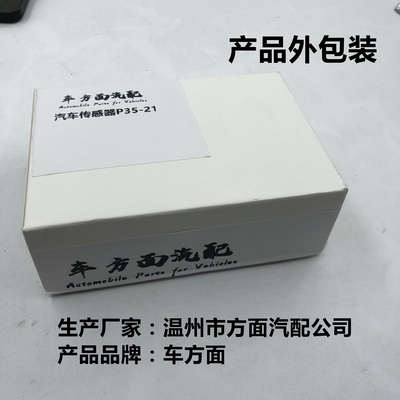 适用于中联重科玉才柴油60 50挖掘机电门锁启a动钥匙点火开关