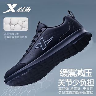 皮面防水运动鞋 休闲鞋 男秋冬款 减震防滑男士 子 黑色跑步鞋 特步男鞋