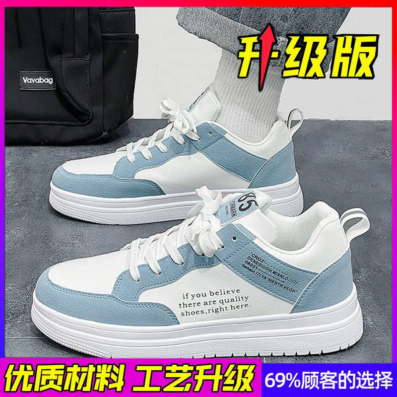 男鞋2024新款夏季青少年潮流百搭小众休闲平板鞋学生运动韩版潮鞋,流行男鞋,休闲板鞋,淘宝优惠券,粉丝福利购,淘宝优惠卷