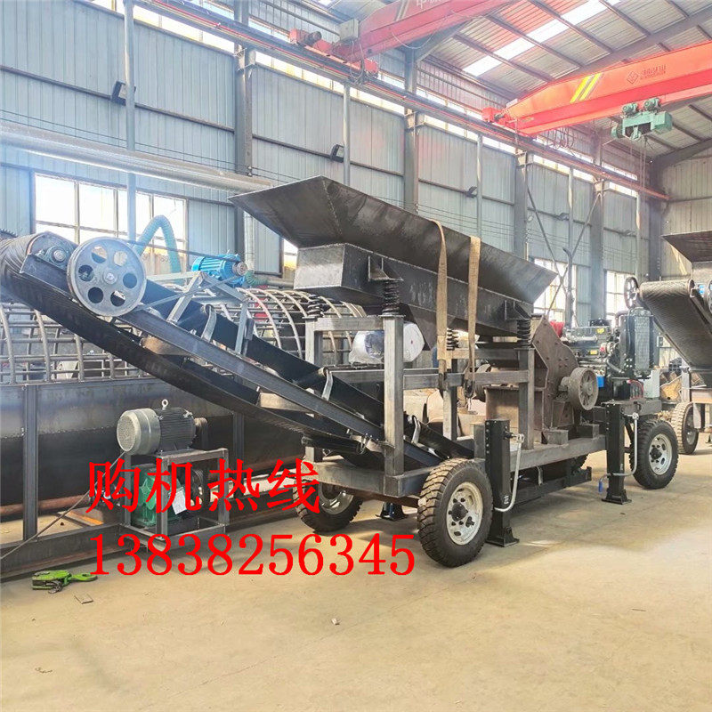 新品厂促矿山制砂机破碎石鹅卵石碎煤矸小型锤细石式岗移动花粉品