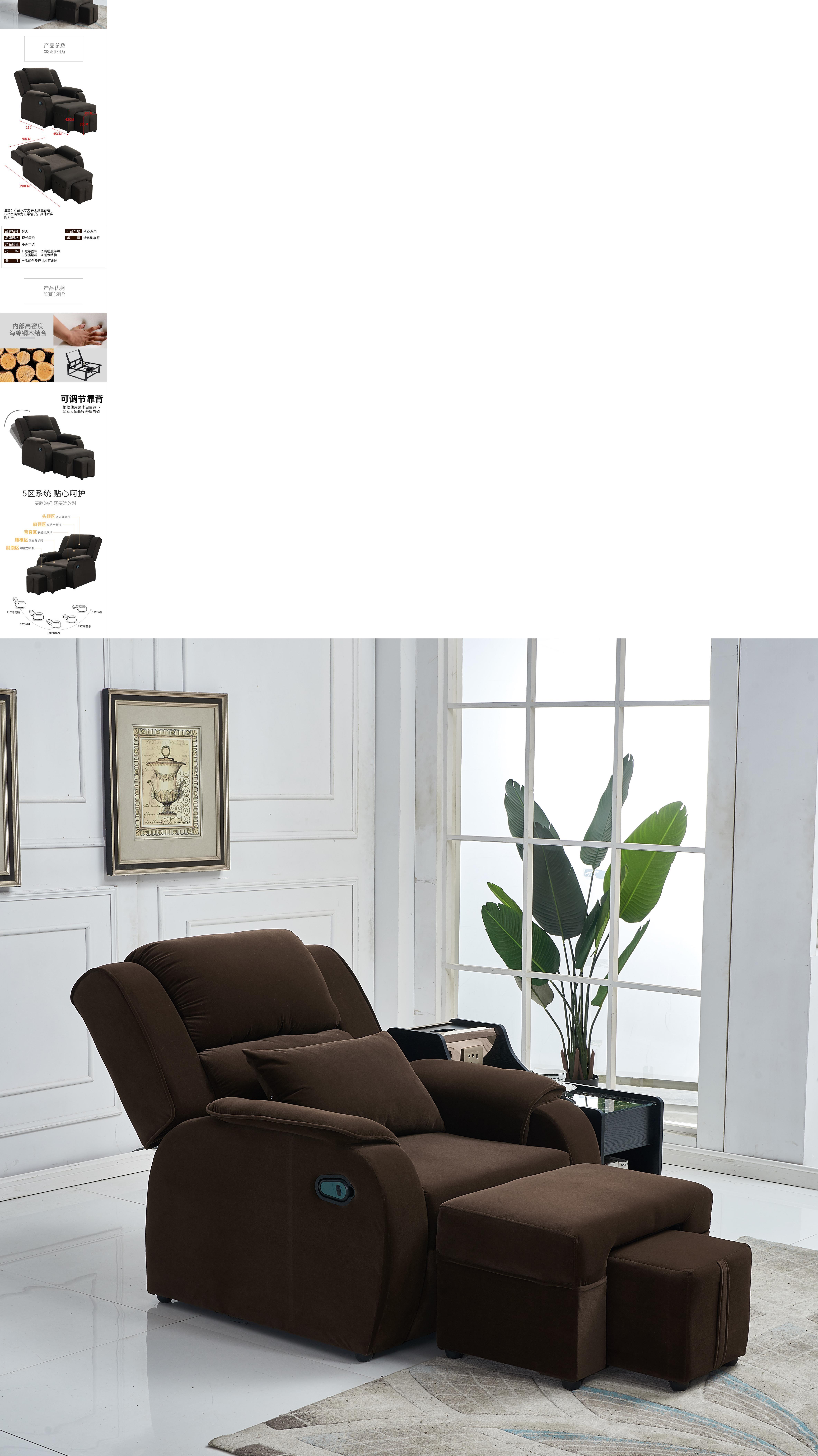 Chân bồn tắm sofa ghế tựa chân móng chân tắm t tắm móng tay chân massage vẻ đẹp móng tay sofa giường tắm hơi tắm trưa - Phòng tắm hơi / Foot Bath / Thể hình ghế massage cao cấp