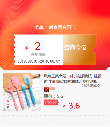 烘焙工具大号一体式硅胶刮刀 硅胶铲 牛轧糖蛋糕奶油抹刀搅拌刮板|ruв категории Цифровые аксессуары, Ноутбук аксессуары, Ноутбук частей - от Buy2taobao.com для оказания профессиональной услуги покупки агента Taobao