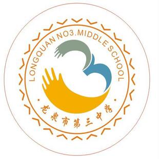 龙泉市第三中学 (校服) 巾帼服饰