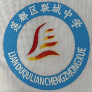 丽水莲都区联城中学(校服) 巾帼服饰