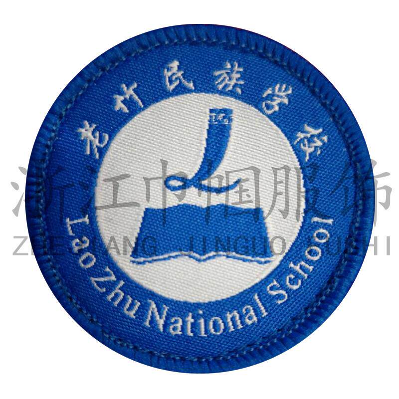 丽水市莲都区老竹民族学校小学巾帼服饰