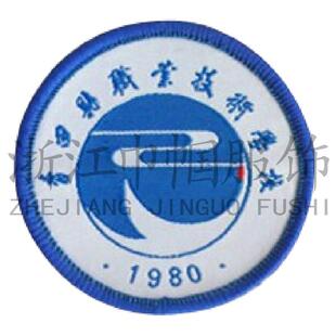 青田县职业技术学校(校服) 巾帼服饰