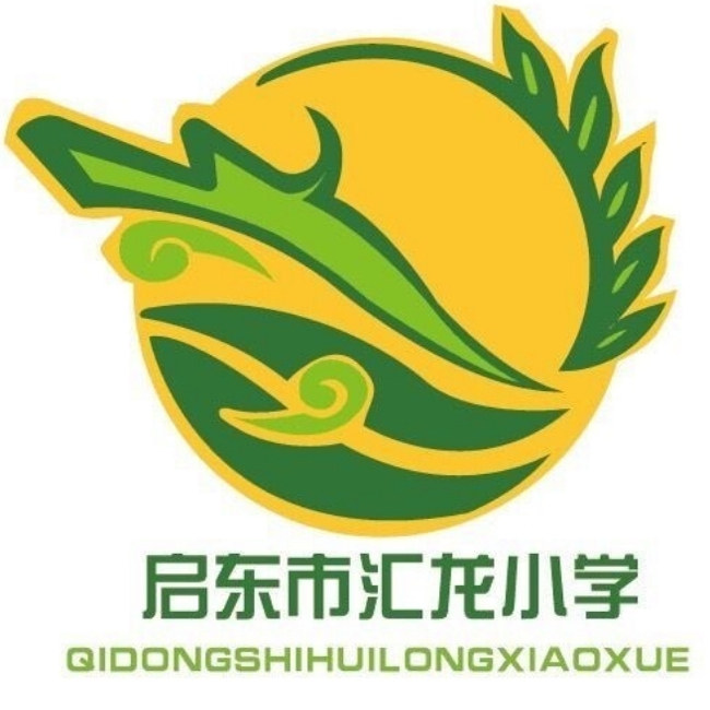 南通启东市汇龙小学校服