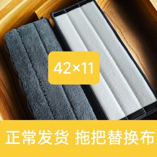 【42×11】刮刮乐大号免手洗拖把替换专用布加厚珊瑚绒家用懒人布