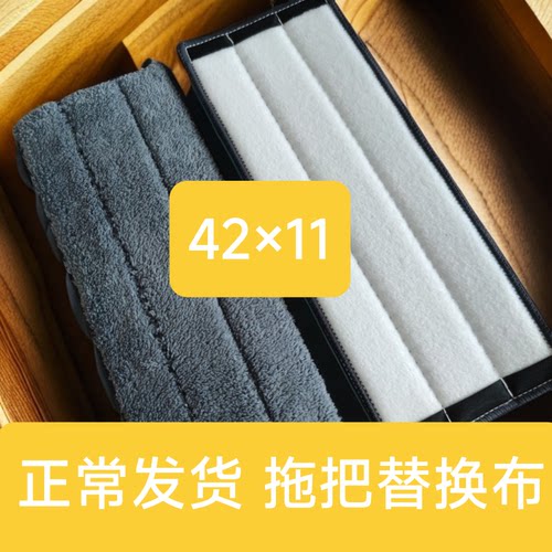 【42×11】刮刮乐大号免手洗拖把替换专用布加厚珊瑚绒家用懒人布