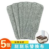 懒人拖把替换布刮刮乐免手洗墩布头吸水加厚佳帮手 大卫用 美丽雅