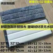 家用配布 刮刮乐免手洗平板拖把替换布头加厚吸水粘扣式 无水印