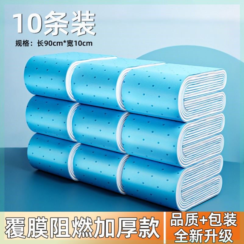 抽油烟机加厚吸油棉条通用厨房家用工业用老板方太油槽垫顶部专用