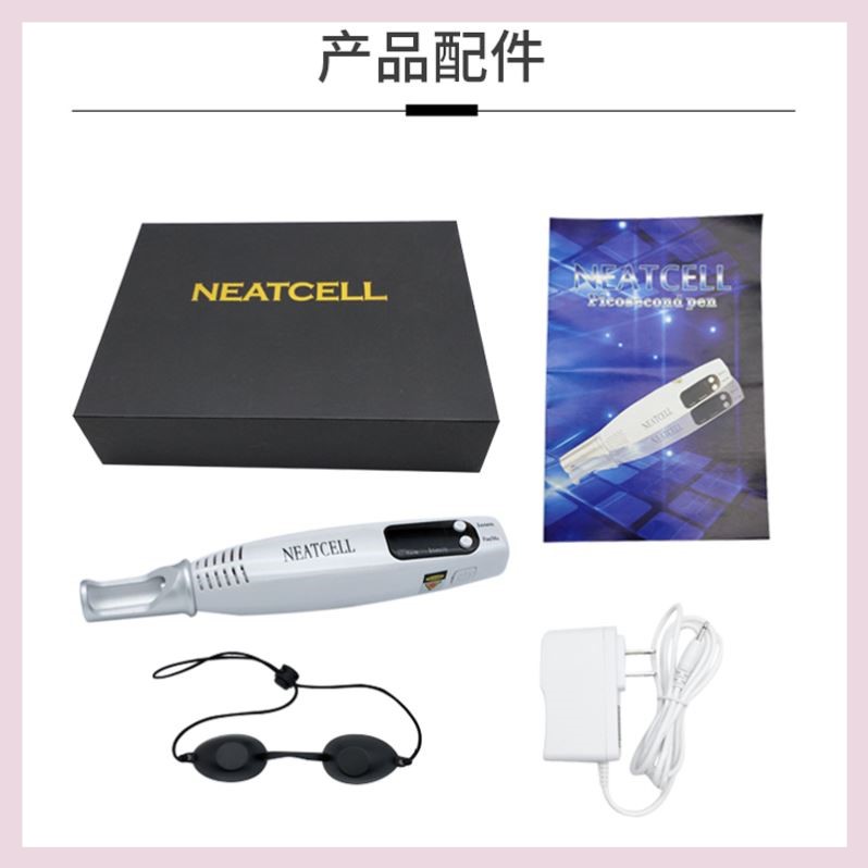 激光皮秒笔祛斑仪器洗纹身扫斑消痣去黑色素小型洗眉机美容院专用