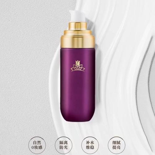 【懒人素颜乳】CORZEN蔻辰光感无瑕素颜乳-40ml