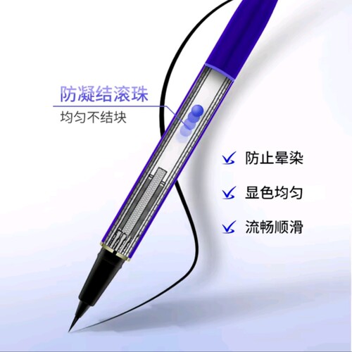 CORZEN蔻辰小蛮腰眼线笔