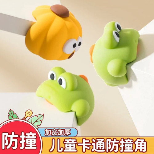 儿童全包围防撞角桌角通用