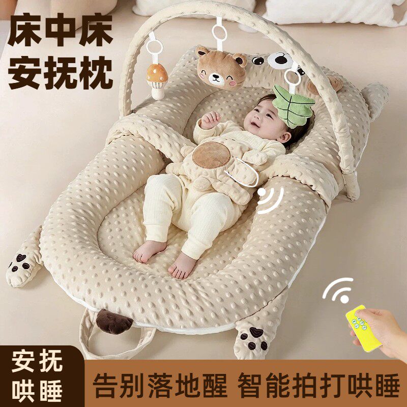 婴儿安抚枕缓解吐奶斜坡垫新生儿床中床防惊跳可拆洗安抚手掌拍打