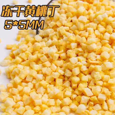 冻干黄桃丁FD水果干碎