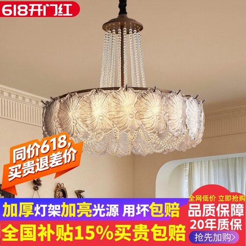法式轻奢水晶客厅吊灯2026新款简约现代玻璃复古饭厅卧室中山灯具