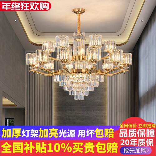 轻奢水晶客厅吊灯主灯现代简约大气金色高级感餐厅主卧室中山灯具