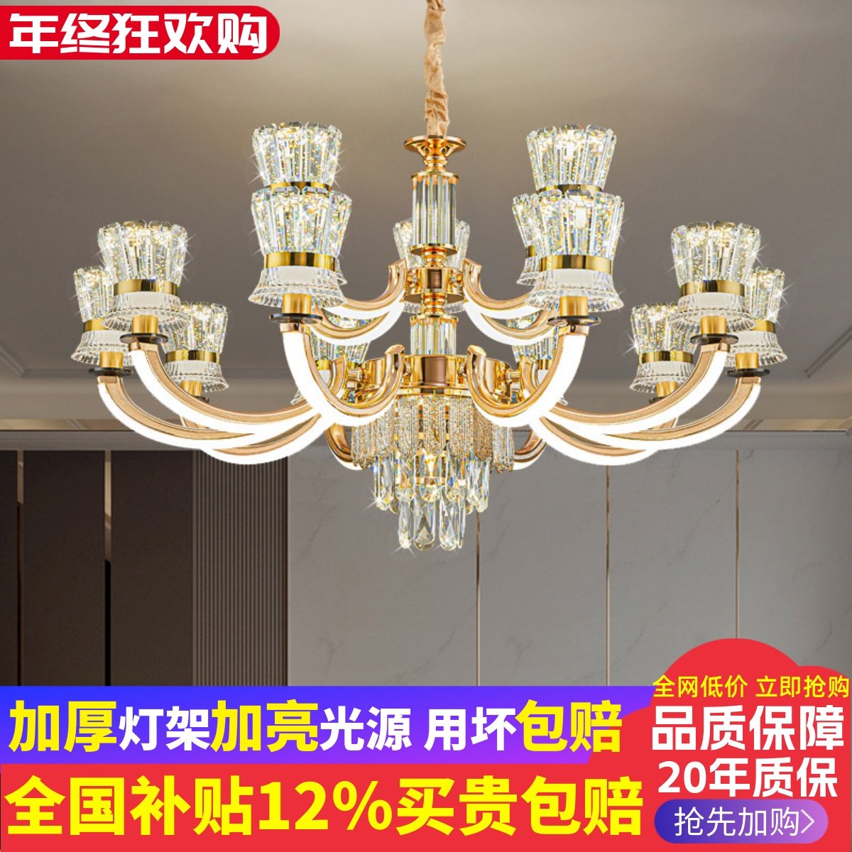 轻奢水晶吊灯客厅灯现代简约大气卧室饭厅灯别墅欧式豪华高档灯具