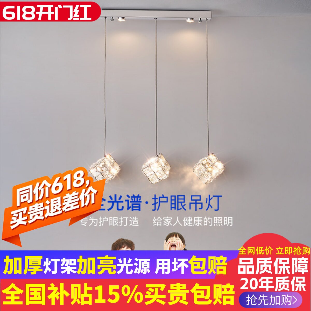 水立方饭厅吊灯2026新款水晶餐吊灯轻奢现代高档饭厅过道中山灯具