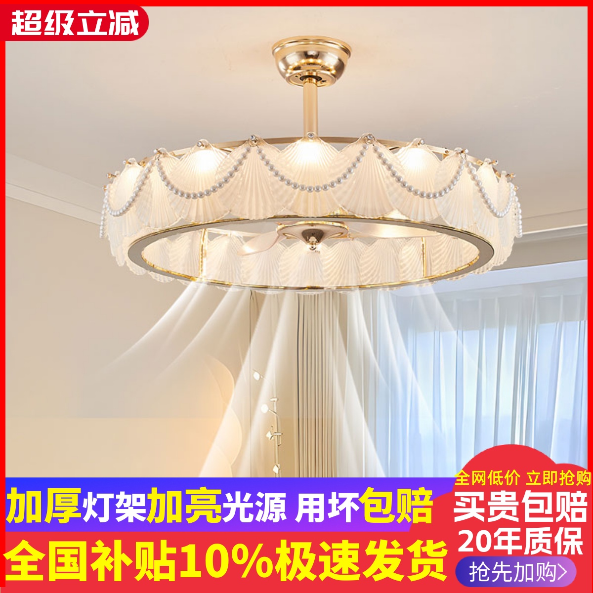 隐形风扇吊扇灯2025年新款轻奢法式客厅现代简约卧室餐厅羽毛吊灯