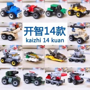 兼容乐高积木儿童拼装玩具小颗粒汽车拼插益智小孩幼儿园生日礼物
