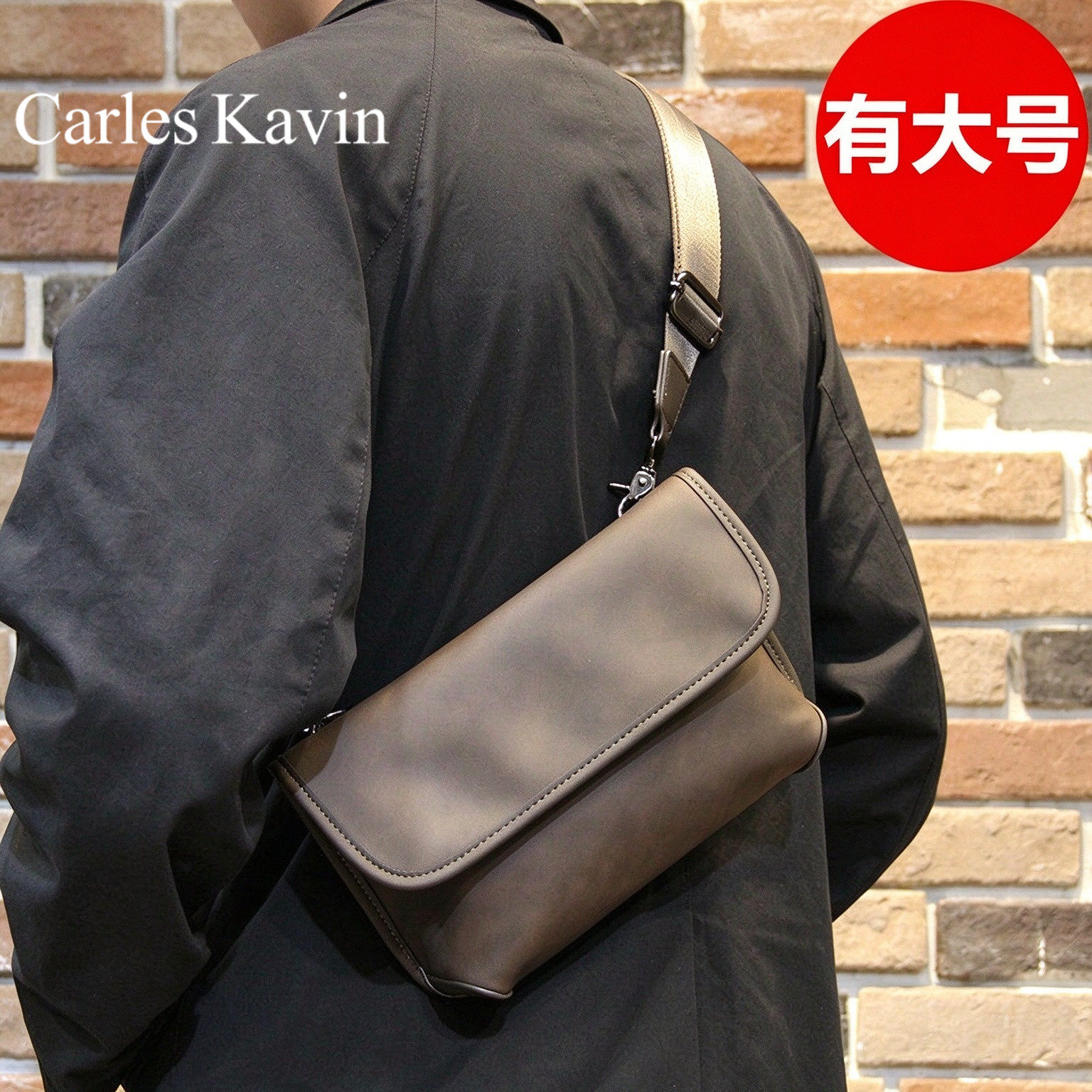 Cavid Kevin复古灰咖色胸包韩版男包休闲时尚手机单肩包斜挎包潮