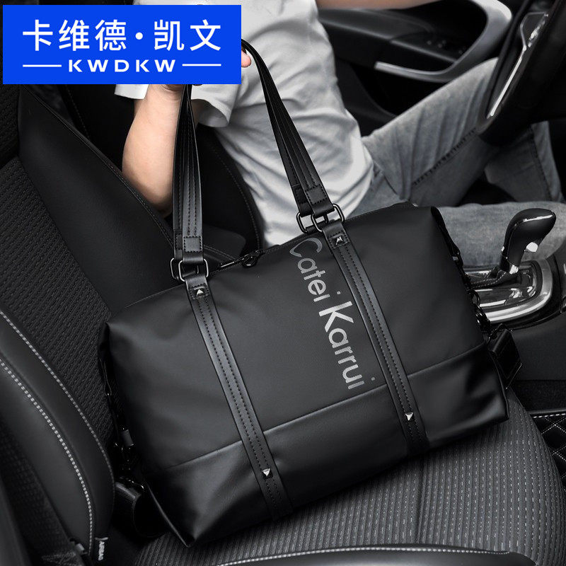 Cavid Kevin男士手提包单肩斜跨包休闲商务健身包出差旅行包背包