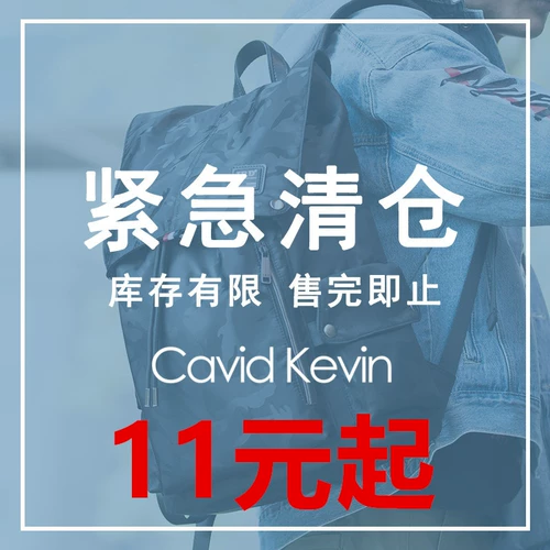 [Не возвращайтесь, не участвуйте в других мероприятиях магазина] Акции по съемкам, держащие руки и сумочку в рюкзак с плечами