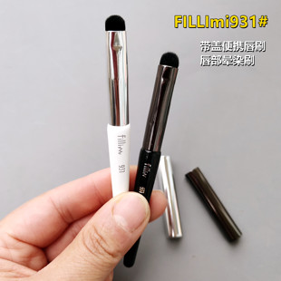 fill931细节眼影刷小号便携宽唇刷唇部晕染刷 带盖