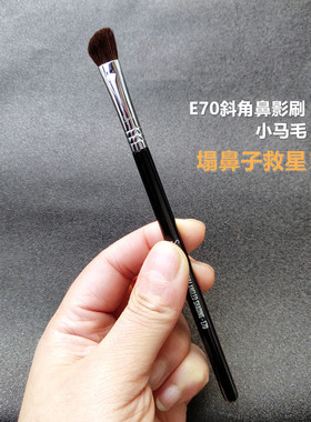 神器鼻影刷小马眼影眉骨高光刷