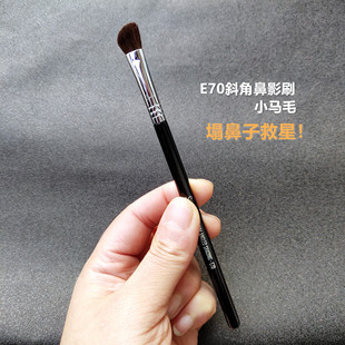 鼻影神器  E70鼻影刷斜角小马毛眼影刷眉骨高光刷