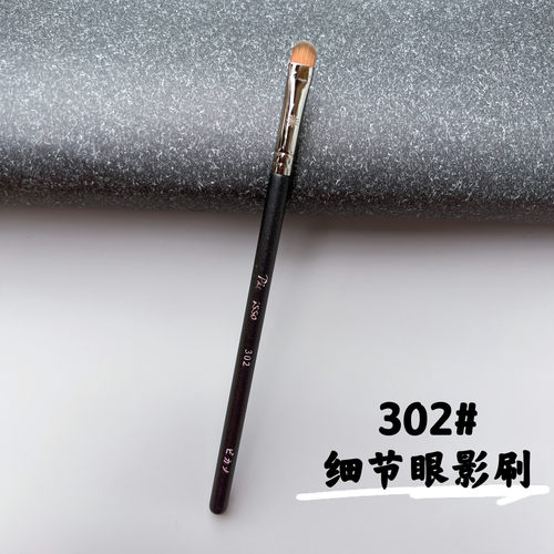 毕加索小号细节眼尾化妆刷