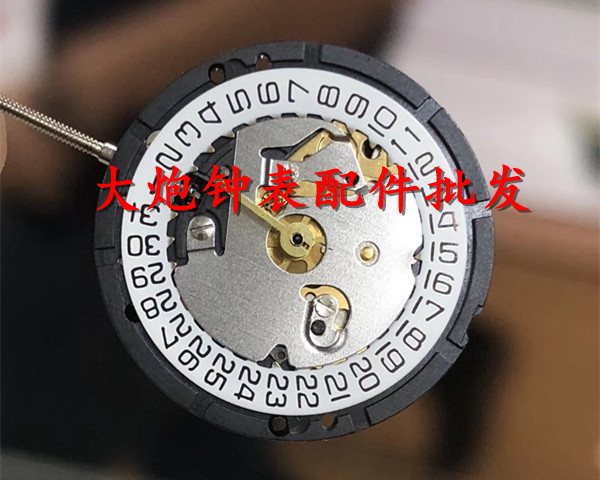 石英机芯手表配件