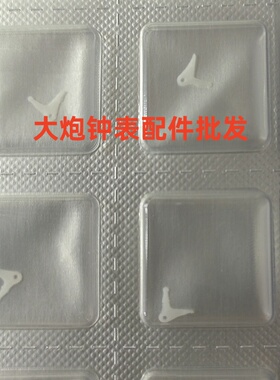 手表零件 原装ETA7750机芯配件 7750定计时定位片 7750-8690