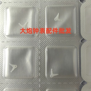 手表零件 原装ETA7750机芯配件 7750定计时定位片 7750-8690