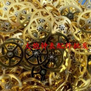 手表机芯配件 国产丹东7750机芯自动一轮 自动头轮编号1482