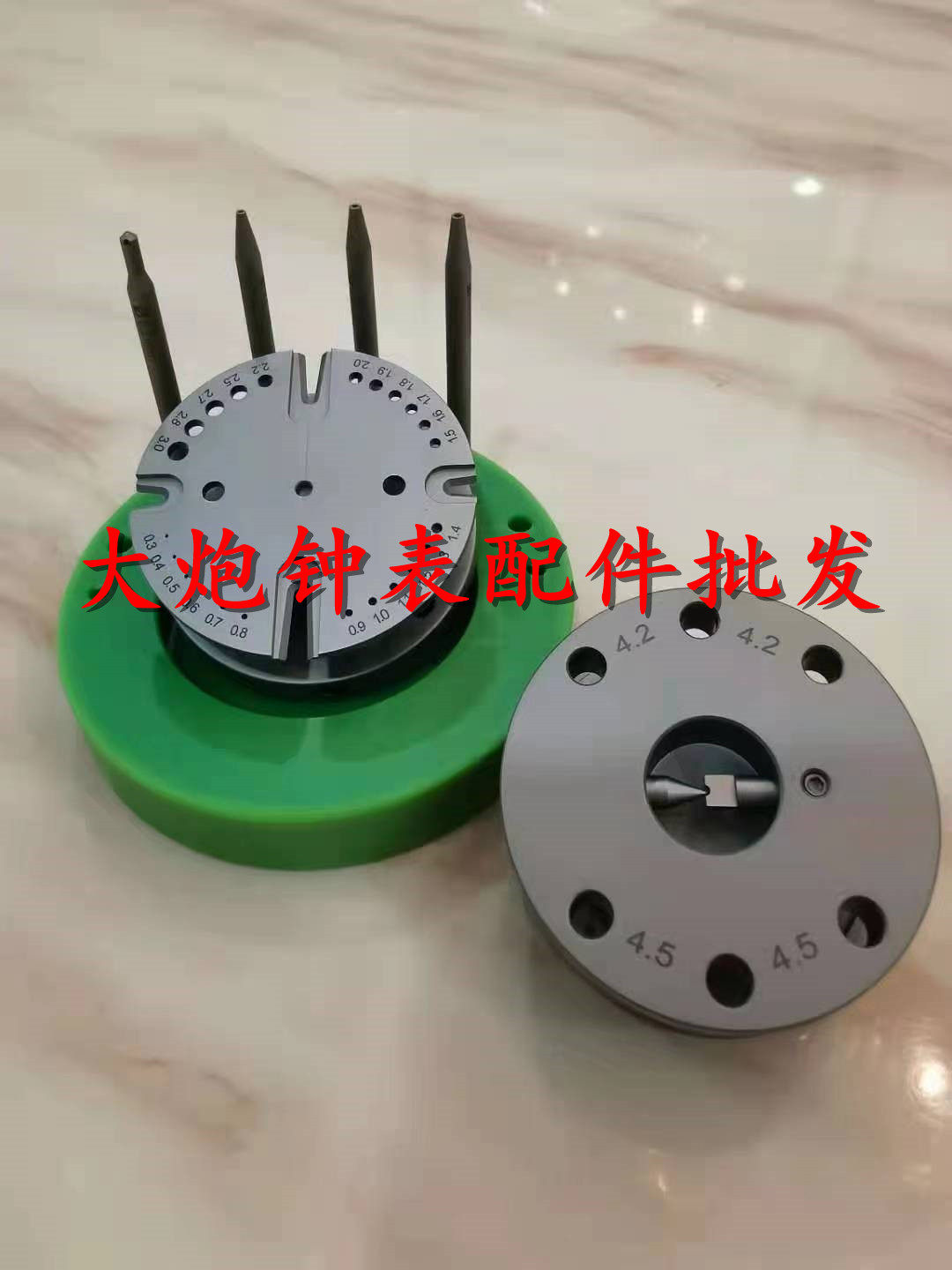手表修理工具 全钢冲子冲针撞针拆卸与安装摆轮游丝摆轴车芯摆尖