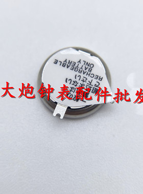 手表机芯配件  全新光动能充电电池 3023-34T TS920E