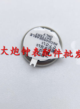手表机芯配件  全新光动能充电电池 3023-34T TS920E