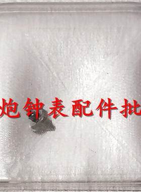 手表机芯配件 2892发条轴 ETA2892A2 瑞士原装 2892-2发条轴配件