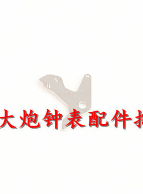NH35NH36NH37自动机械机芯拉档