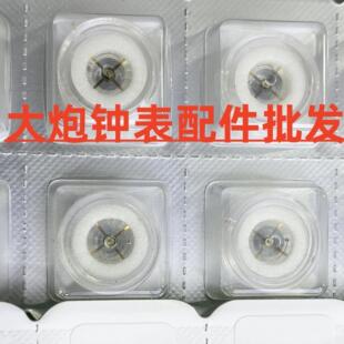 手表机芯配件 丹东4130摆轮全摆游丝 全新配件 配国产丹东4130机