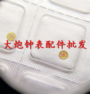 手表配件 全新ETA原装2892机芯自动一轮 2892自动红心轮 编号1490
